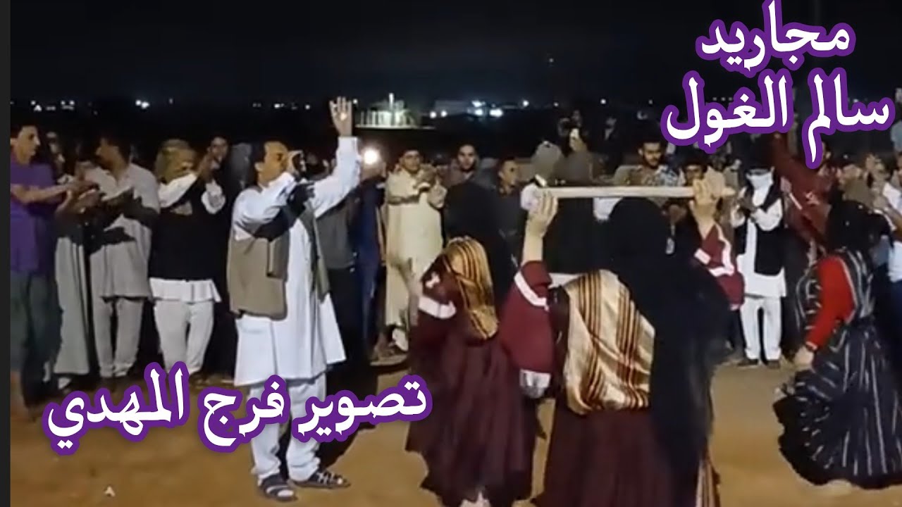 مجرودة سالم الغول..  Libya