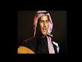 خالد عبدالرحمن طرف جفن عيني جلسه عود قديمه نجومي