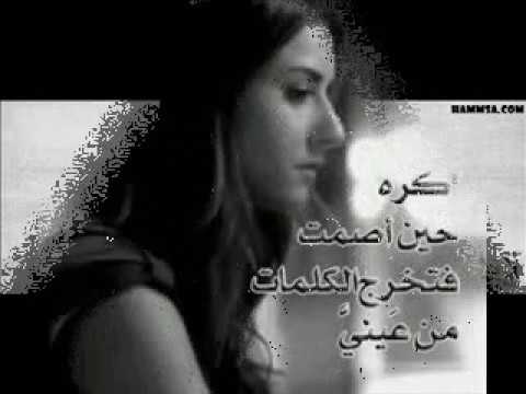 ماتدعيش عليا