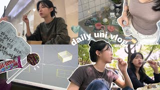 uni vlog👩🏻‍💻🍧 통학러의 삶•개강룩•행궁동 탐방