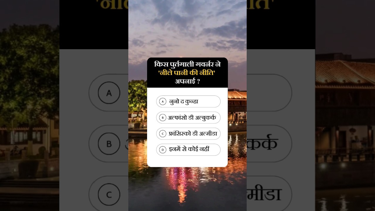 best ias coaching in lucknow: daily gk/gs questions answer quiz