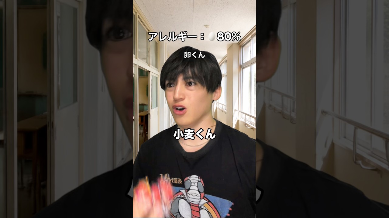 これの意味わかる？#エンタメ #コメディ #あるある