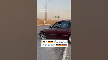 لايك متابعه اكسبلور العشق بي ام 