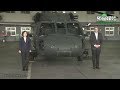 蔡英文與友邦巴拉圭阿布鐸總統出席視導地空作戰實兵演練 蔡英文與友邦巴拉圭阿布鐸總統出席視導地空作戰實兵演練