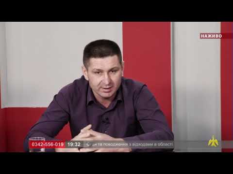 Про головне в деталях. П. Кульба. І. Тимчишин. М. Дзуль.Про стан з відходами в нашій області