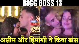 Bigg Boss 13 Grand Finale : Asim Riaz और Himanshi Khurana ने किया Romantic Dance Performance
