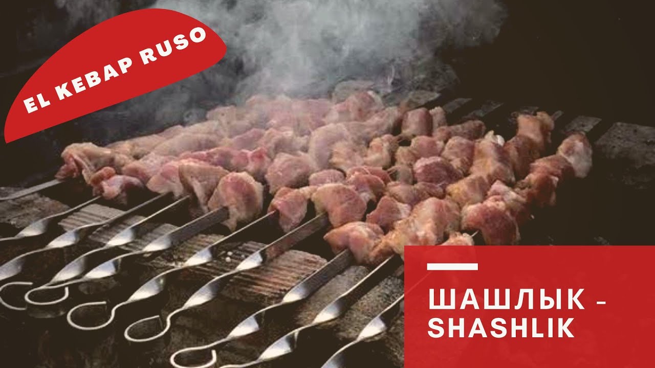 ? Shashlik receta ? ? la brocheta de la cocina rusa que triunfa los  veranos - YouTube