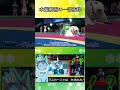 【ポケモンSV】そんなバカな…【ゆっくり実況】#Shorts