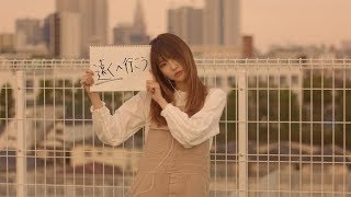 SpecialThanks / tokyoサンセット【Official Lyric Video】 chords