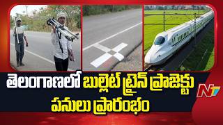Bullet Train project work begins in Telangana | NTV Telugu