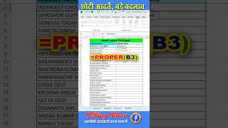 You Won't Believe the POWER of Proper Case Formatting for Your Text! #excel #tellingtube