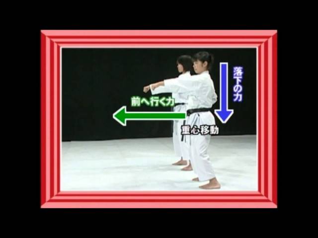 滑る組手 月井新 競技の達人 karatedo kumite tsukii shin JKF 剛柔流 