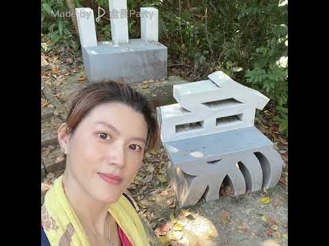 一條手巾仔（陳盈潔&沈文程）（女聲）-全民Party