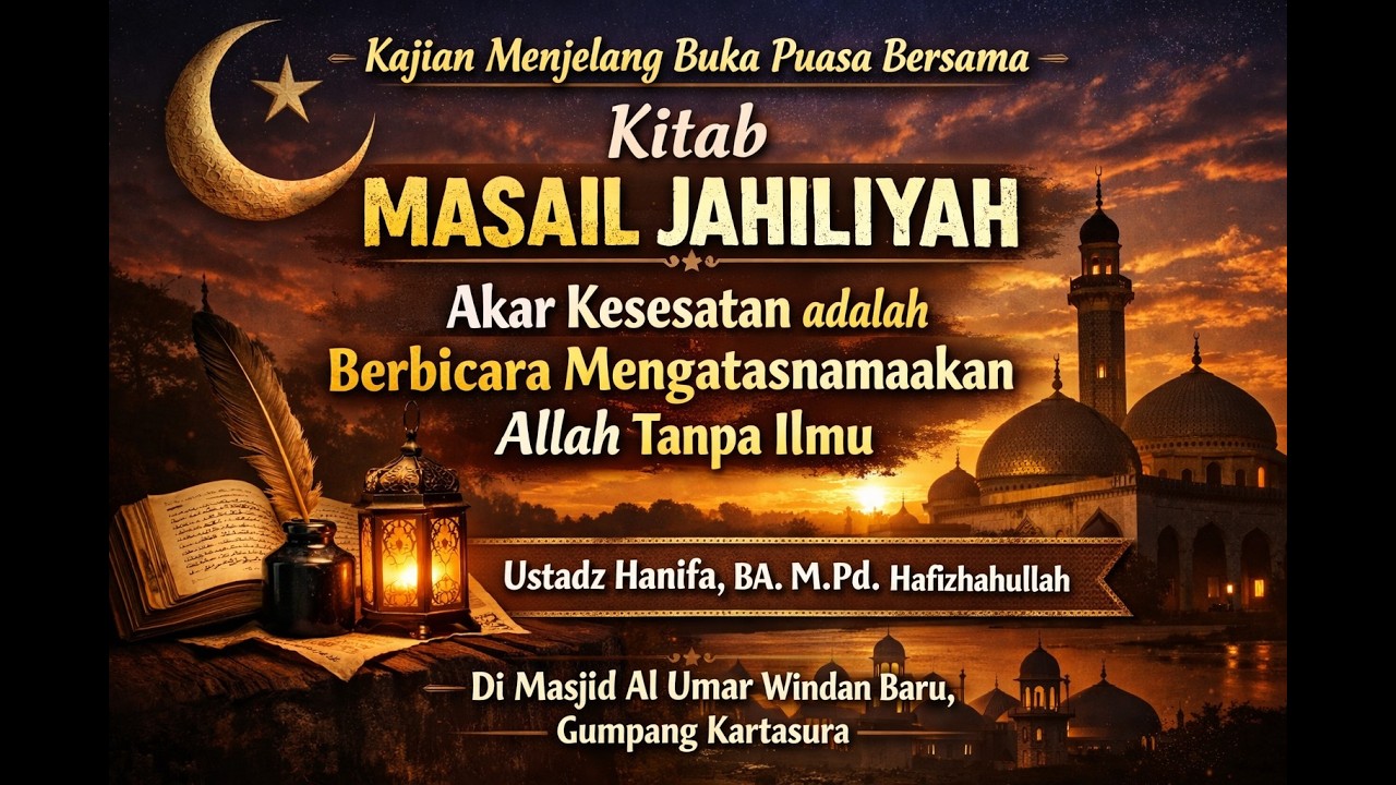 Akar Kesesatan Adalah Berbicara Mengatasnamakan Allah Tanpa Ilmu