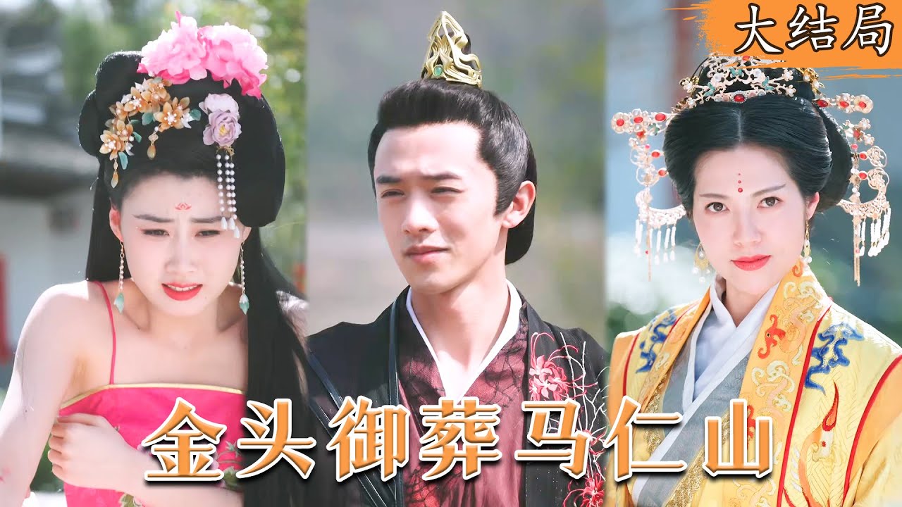 特种兵穿越古代：智斗女帝的传奇故事