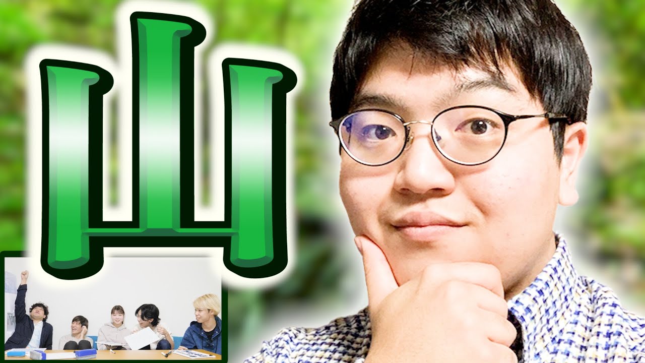 神回 るんとうを一番よく知るのは誰 第一回るんとう王 落とし物には注意 Youtube