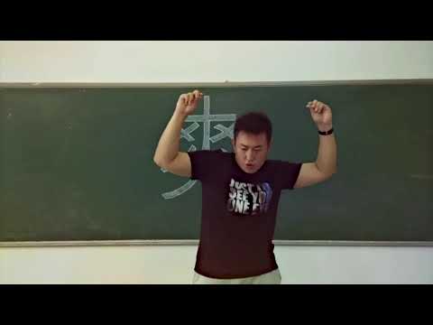 陳冠希 Edison Chen - 爽 MV (粉絲版)
