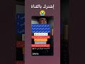 #world #shorts #wow #2024 #2025 #duet #اشتراك #love #لايك #funny