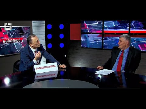 ამდენი მოთმენა არ შეიძლება! შეცდომის დაშვების უფლება არ გვაქვს! - შალვა ნათელაშვილი