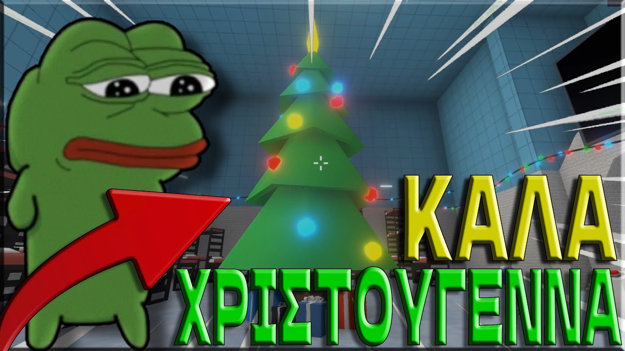 Squid Game, ΑΠΟ ΤΑ LIDL!