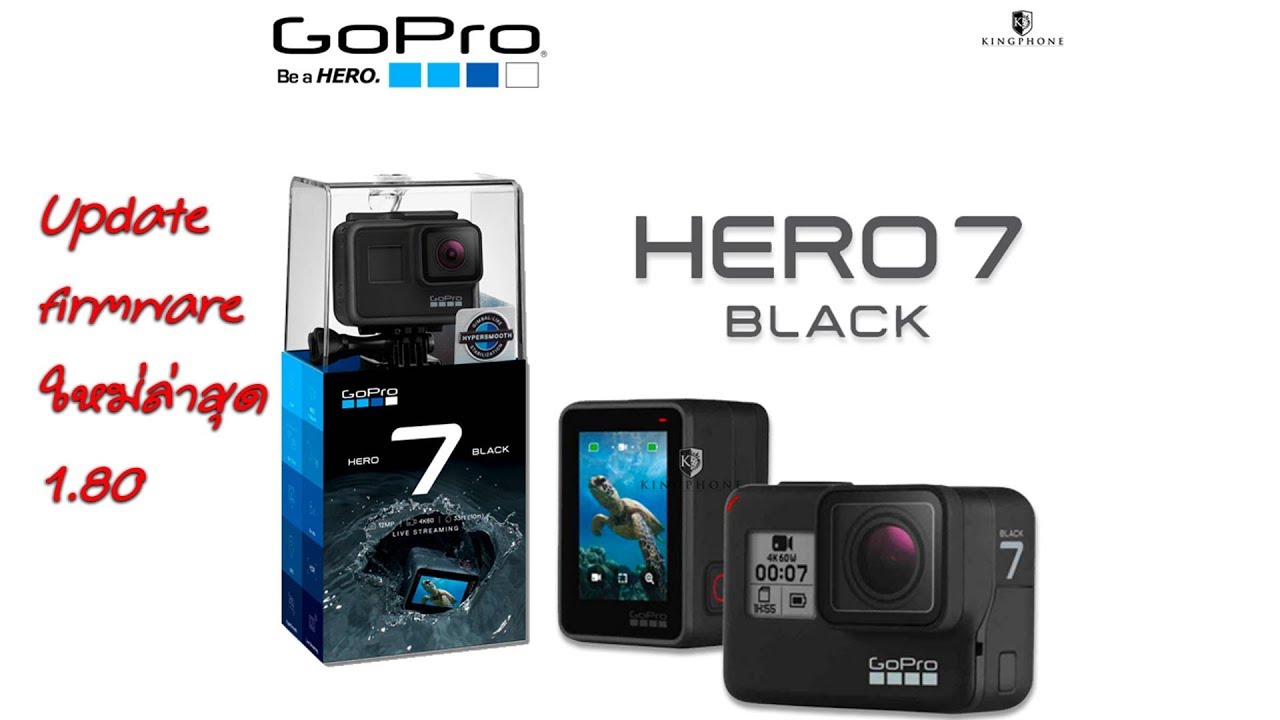 update firmware gopro hero 7 black V.1.80 ใหม่ล่าสุด YouTube
