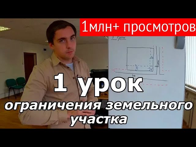 как создать домком