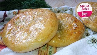 Рецепт Лепешек с начинкой, нет ничего вкуснее и проще! Рецепт Лепешек с начинкой, нет ничего вкуснее и проще!