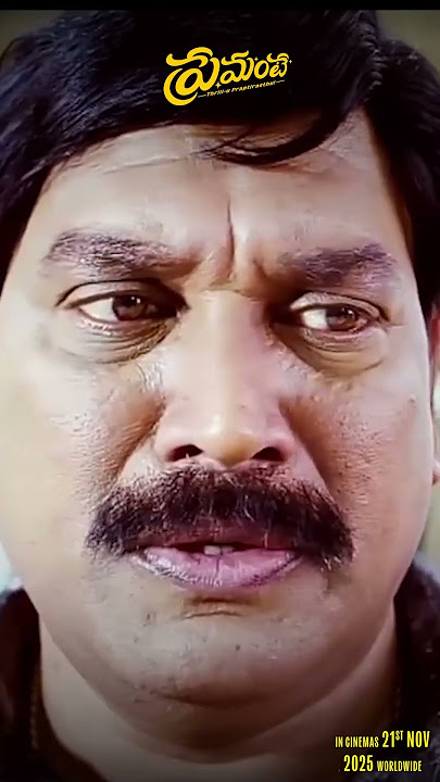 #Premante sure shot hittu antunna preyadarshe