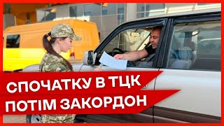 ❗Важливо❗Набудуть Чинності Нові Правила Перетину Кордону