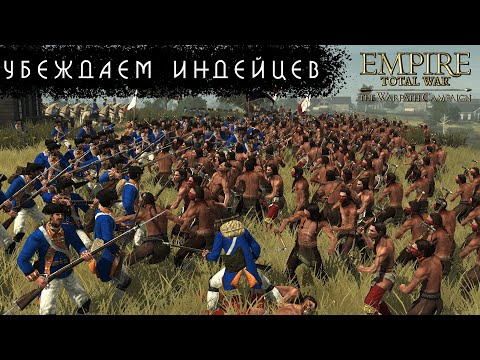 Видео: Empire: Total War - Соединенные провинции #12