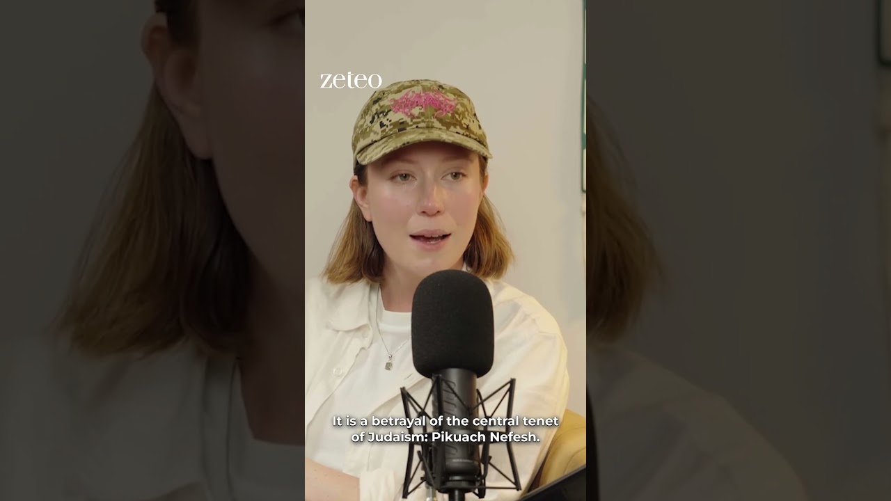 Hannah Einbinder: The Trouble With 'Liberal Zionism'