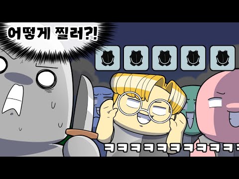 보안에 특히 신경을 쓴 마을 (<strong>페인</strong> 레전드)