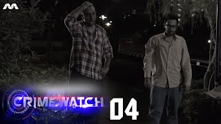 Crimewatch 2016 EP4 | Murder at McNair Road