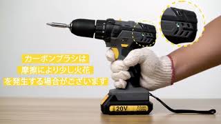 TOPELEK 電動ドリル 充電式 20V 最大トルク35N.m 電動ドリルドライバー 2000mAh 18+1段階トルク調節 正逆切替 二段変速 無段階変速 LEDライト照明機能 コードレス 大容量