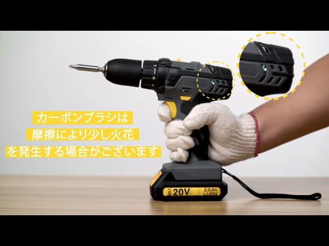 TOPELEK 電動ドリル 充電式 20V 最大トルク35N.m 電動ドリルドライバー