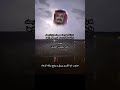 و الا يالله بنون ما حسب له مركز الارصاد كلمات الشريف ناصر ابونويب القاسمي اداء عبدالله الجحدلي و الا يالله بنون ما حسب له مركز الارصاد كلمات الشريف ناصر ابونويب القاسمي اداء عبدالله الجحدلي