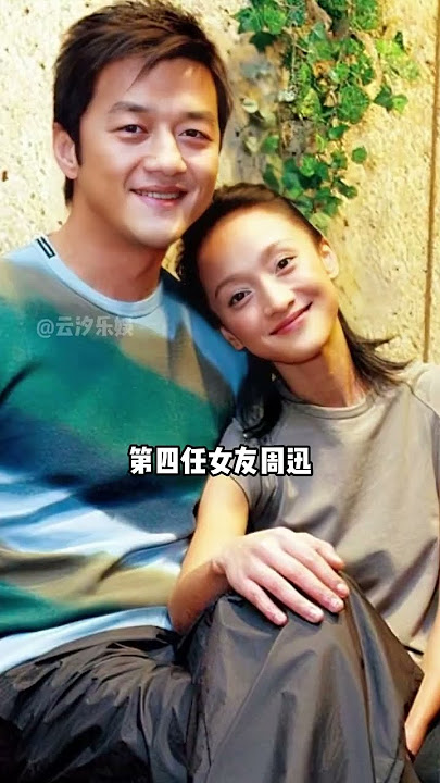 李亞鵬的眼光究竟有多高？天后王菲、超模瞿穎、影后周迅，個個都是氣質型大美女#李亞鵬 #王菲 #周迅 #娛樂評論大賞 #內容啟發搜索