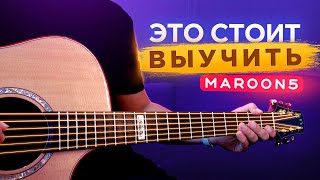 картинка: Выучи СУПЕРСКУЮ мелодию на гитаре