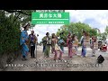 2022.8.21「チンドン大集合」より「真赤な太陽」