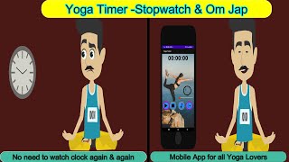 Free Mobile App for all home Yoga Lovers -फ्री मोबाइल ऍप - easy guideline #app #yoga screenshot 5