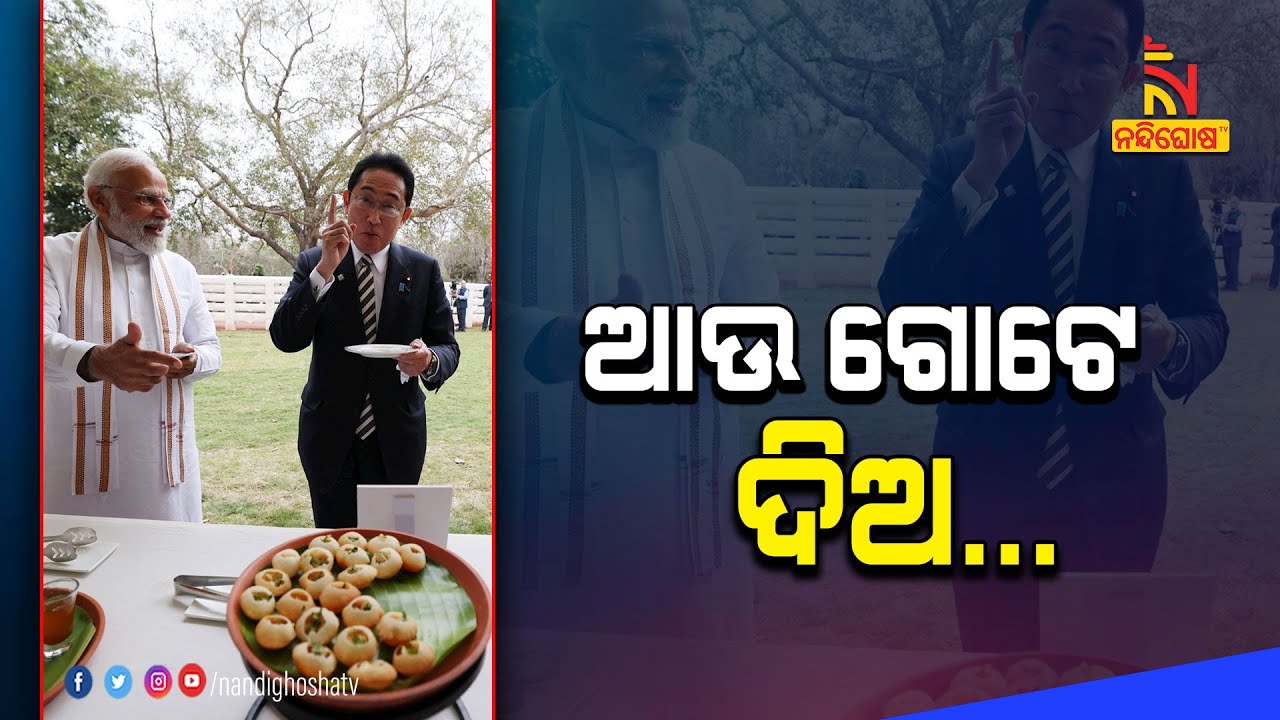 Japan PM Fumio Kishida Enjoys Golgappe With PM Modi In Delhi ...