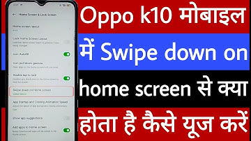 Oppo k10 mobile mein swipe down on home screen se kya hota hai