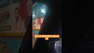 26/07/2025 morning Bus service update #unbiasedview #cetexam #busservice #viralvideo #trendingshorts