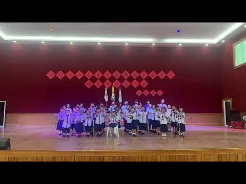 2023年大华佛经示范学校幼儿部合唱比赛——《好宝宝》