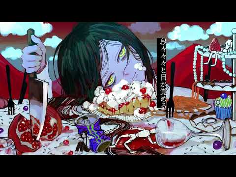 [巡音ルカ/Megurine Luka] Ge no Ge げのげ [V5 Cover]