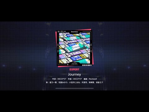 プロセカ  Journey  EXPERT  Full Combo  MV