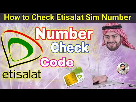 How to Check Etisalat Sim Number | Etisalat Number Check code UAE