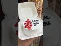 Love You Cake...#BentoCake #MiniCake #ButterscotchCake #KoreanBentoCake #CakeLover #shorts #cake