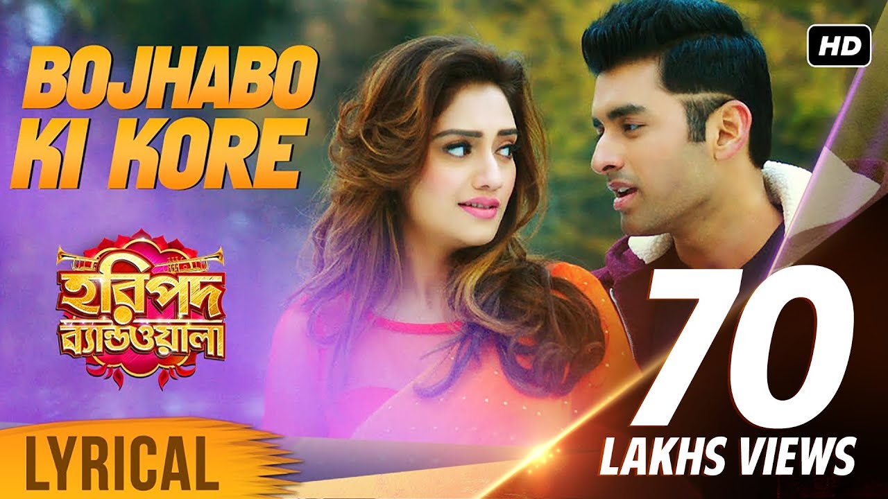Bojhabo Ki Kore Lyrical Video | Haripada Bandwala | Ankush | Nusrat |  Arijit Singh | Anwesshaa - YouTube
