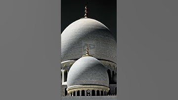 سوره الشمس #المصحف